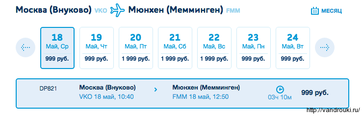 Снимок экрана 2016-05-12 в 12.53.24